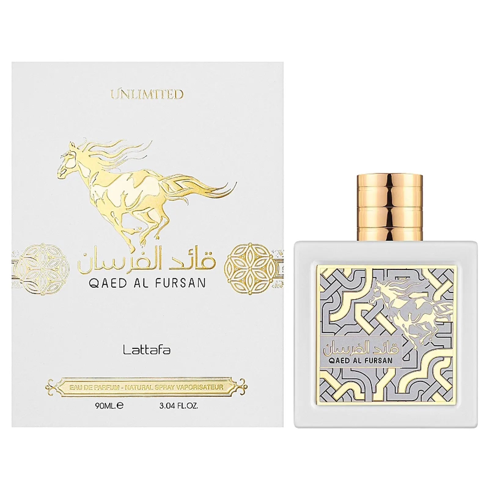 Qaed Al Fursan Unlimited Perfume 90ml EDP by Lattafa silver bottle