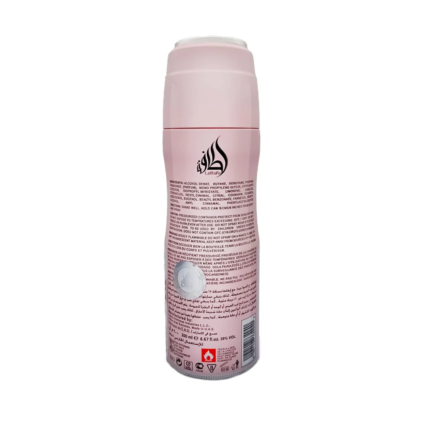 YARA Bundle Offer 2 in 1 - YARA Lattafa Perfume 100ml Spray + 200ml Deodorant